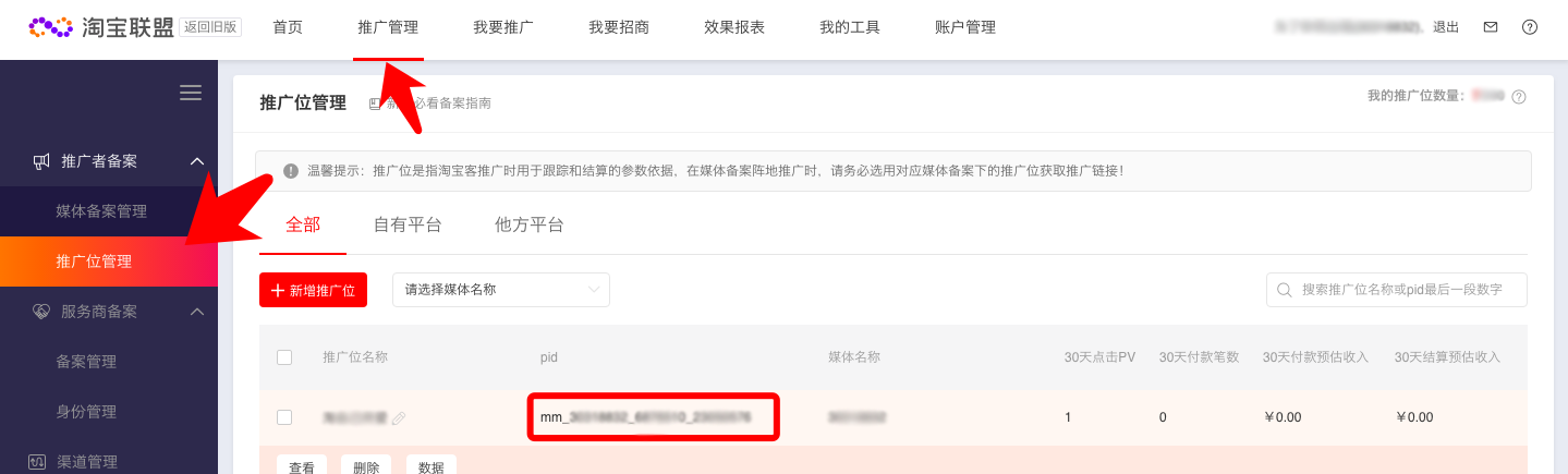 image.png 3abd5fe59647678e19c0837794bafaf8.png